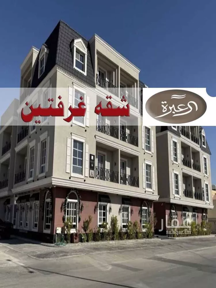 شقة للإيجار في شارع عبدالله بن سعد السديري, حي النزهة, مدينة الرياض, منطقة الرياض