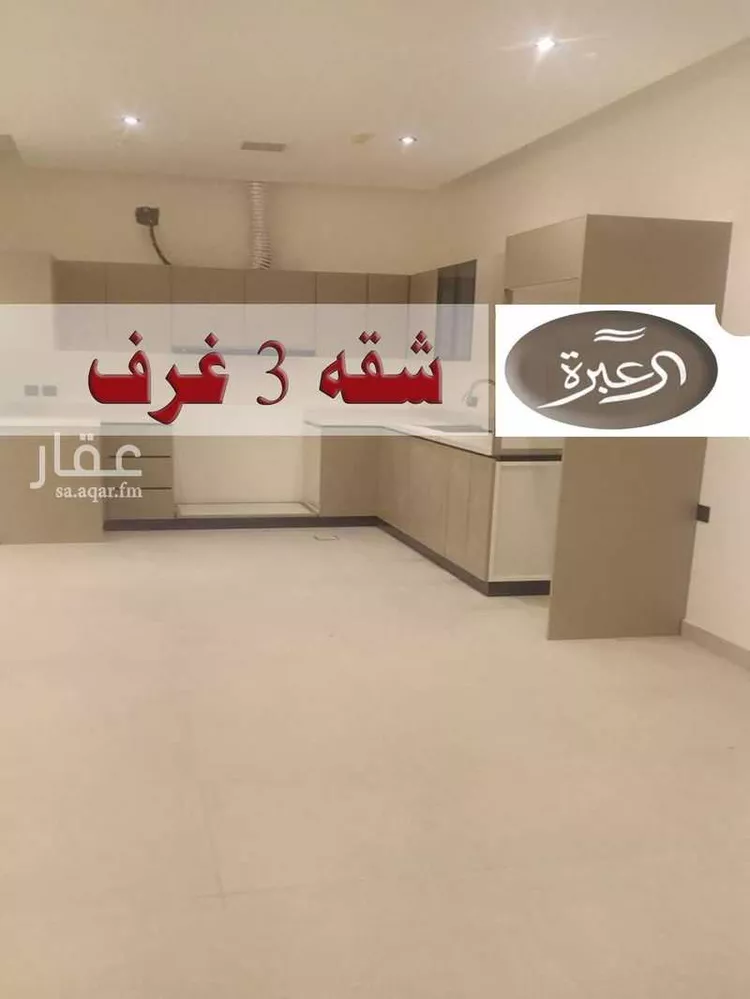 شقة للإيجار في شارع 483 النرجس, حي النرجس, مدينة الرياض, منطقة الرياض
