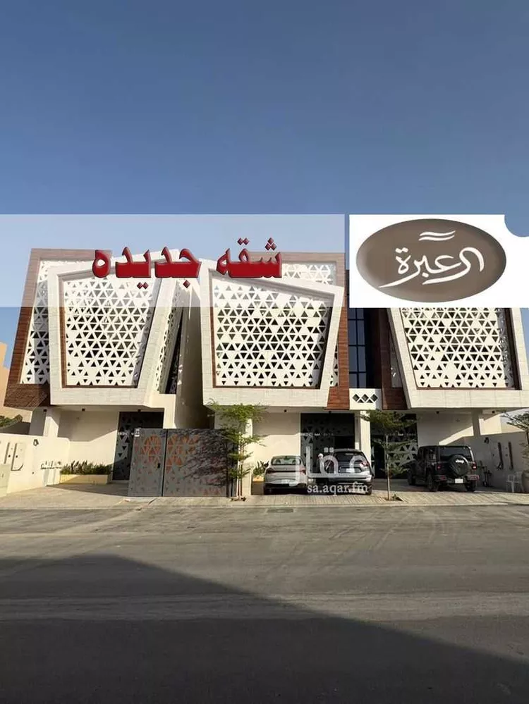 دور للبيع في شارع أحمد بن عمير, حي القيروان, مدينة الرياض, منطقة الرياض