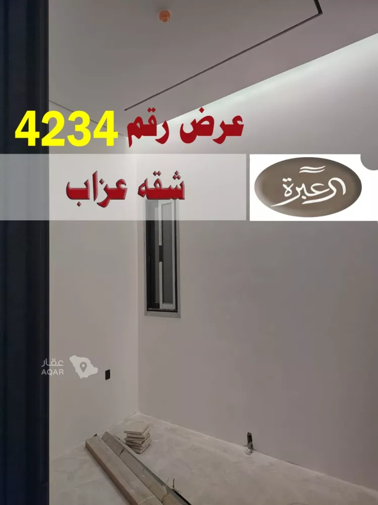 شقة للإيجار في شارع القصر, حي العارض, مدينة الرياض, منطقة الرياض