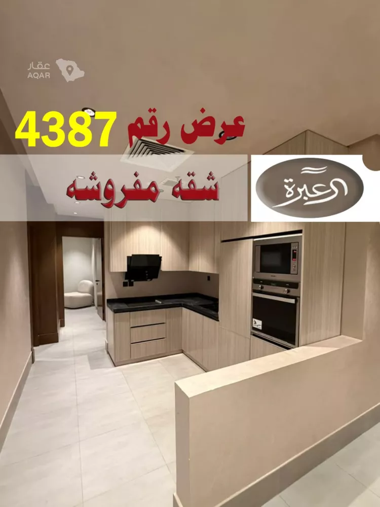 شقة للإيجار في شارع الجبل الصغير, حي النخيل, مدينة الرياض, منطقة الرياض