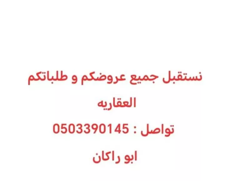 شقة للإيجار في شارع يدمه, حي النرجس, مدينة الرياض, منطقة الرياض