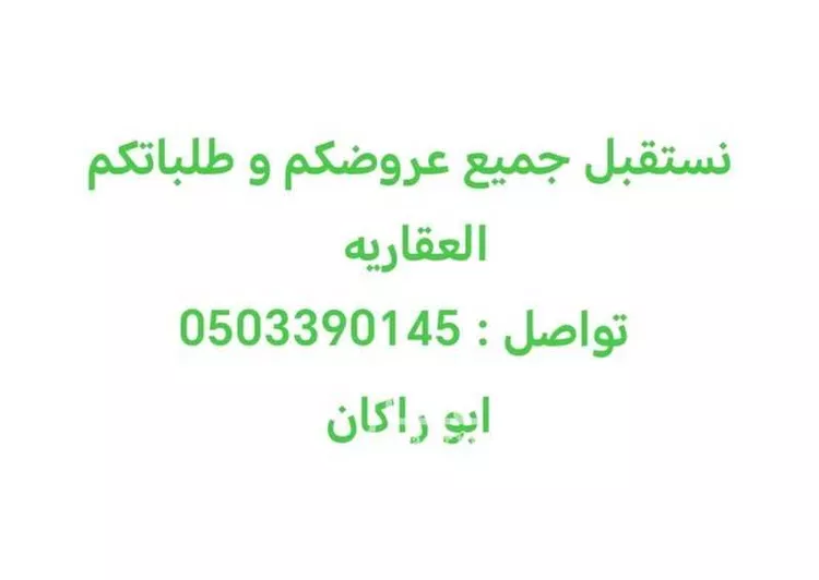شقة للإيجار في شارع عبدالخالق الصابوني, حي النرجس, مدينة الرياض, منطقة الرياض