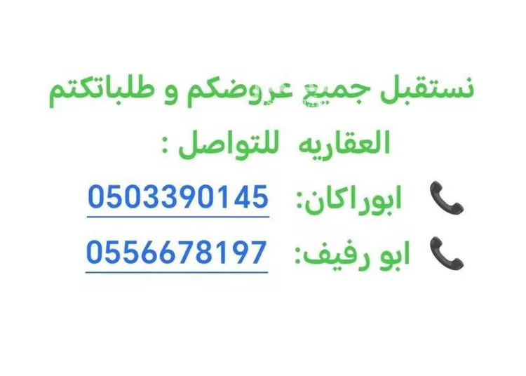 عمارة للبيع في شارع احمد بن عسيب, حي النعيم, مدينة جدة, منطقة مكة المكرمة صورة 2
