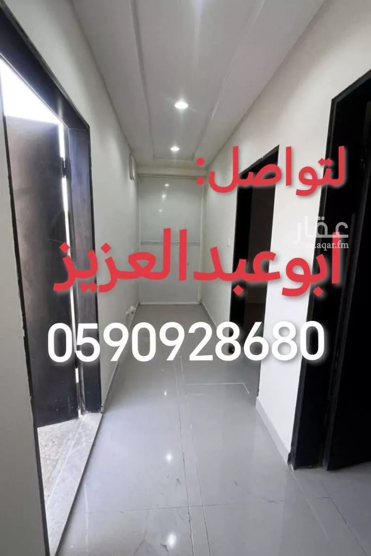شقة للإيجار في شارع عطاء الخراساني, حي النرجس, مدينة الرياض, منطقة الرياض