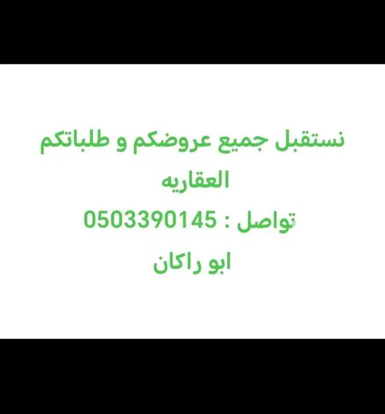 شقة للإيجار في شارع الربيع, حي النرجس, مدينة الرياض, منطقة الرياض