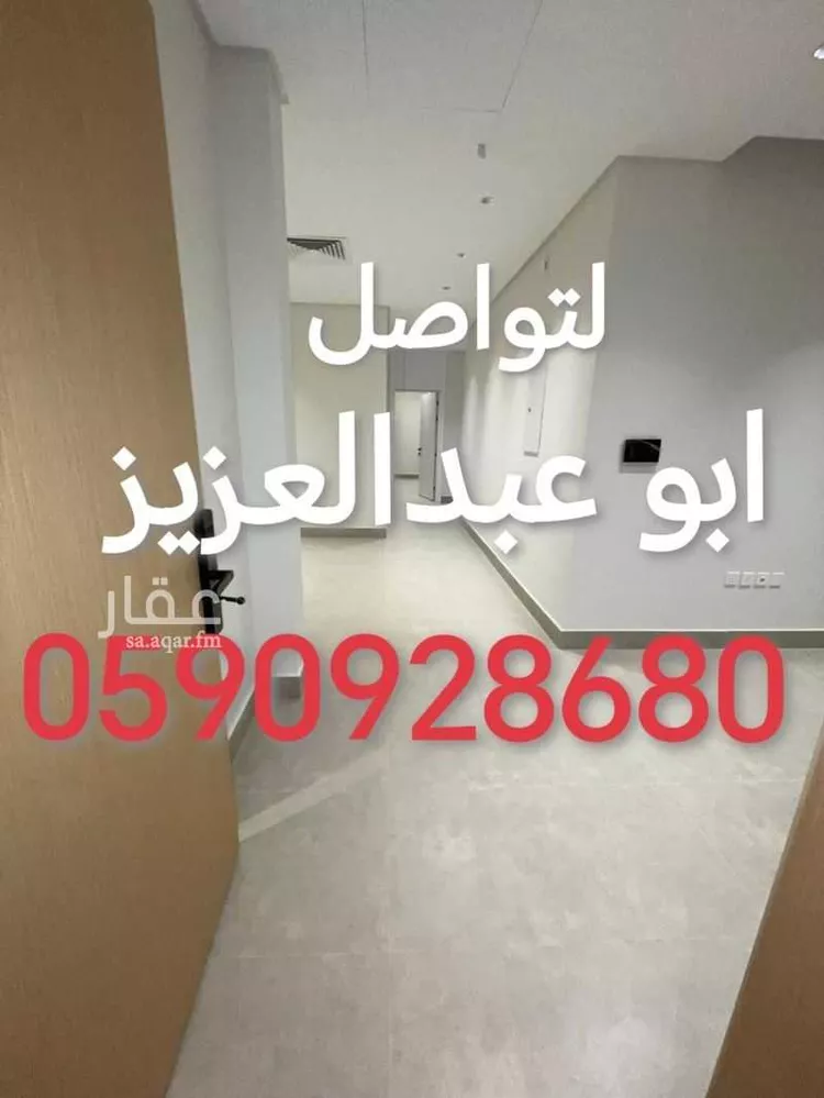 شقة للإيجار في شارع عبدالرحمن بن محمد بن مسلمه الانصاري, حي العارض, مدينة الرياض, منطقة الرياض