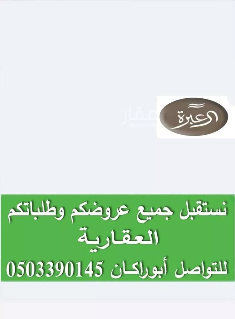 شقة للإيجار في شارع إبراهيم الخضيري, حي الملقا, مدينة الرياض, منطقة الرياض