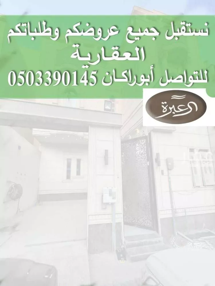 فيلا للإيجار في شارع جياد, حي النرجس, مدينة الرياض, منطقة الرياض