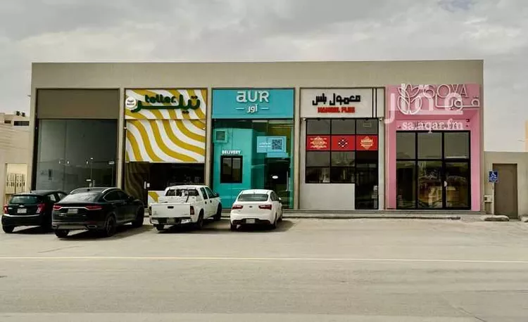محل للإيجار في شارع الامير سعود ابن عبدالله ابن جلوي, حي العارض, مدينة الرياض, منطقة الرياض