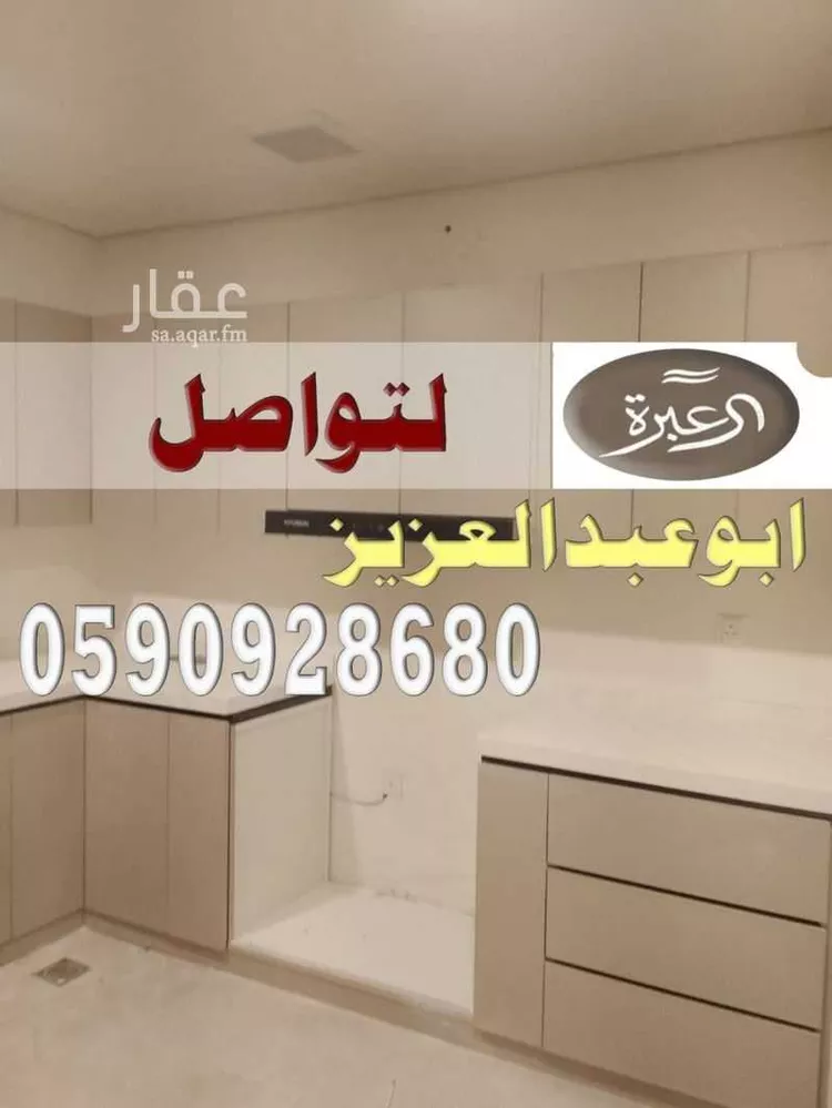 فيلا للإيجار في شارع أسعد الدين القطبي, حي النرجس, مدينة الرياض, منطقة الرياض