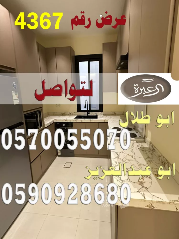 شقة للإيجار في شارع إبراهيم الرهاوي, حي القيروان, مدينة الرياض, منطقة الرياض صورة 2