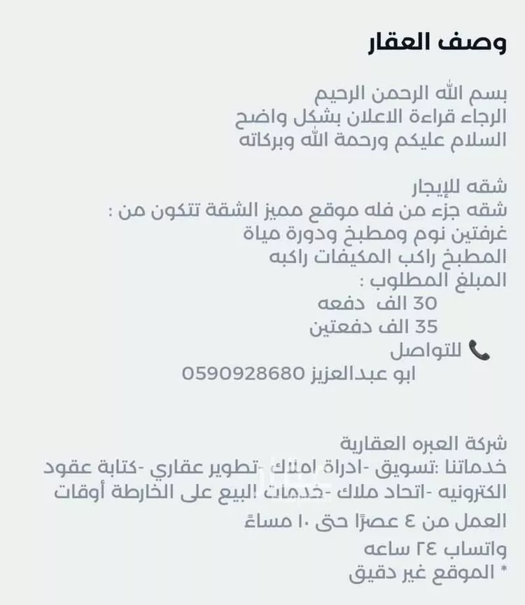 شقة للإيجار في شارع عطاء الخراساني, حي النرجس, مدينة الرياض, منطقة الرياض صورة 3