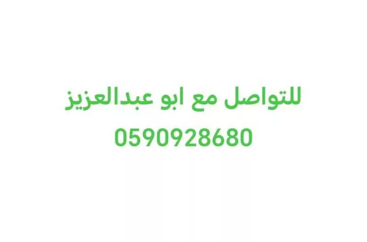 شقة للإيجار في شارع عطاء الخراساني, حي النرجس, مدينة الرياض, منطقة الرياض صورة 4