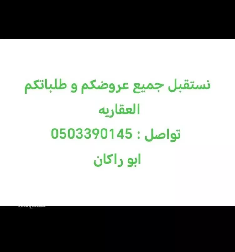 شقة للإيجار في شارع عطاء الخراساني, حي النرجس, مدينة الرياض, منطقة الرياض