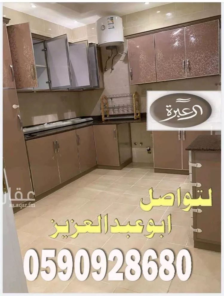 شقة للإيجار في شارع أبي بكر بن علي, حي النرجس, مدينة الرياض, منطقة الرياض