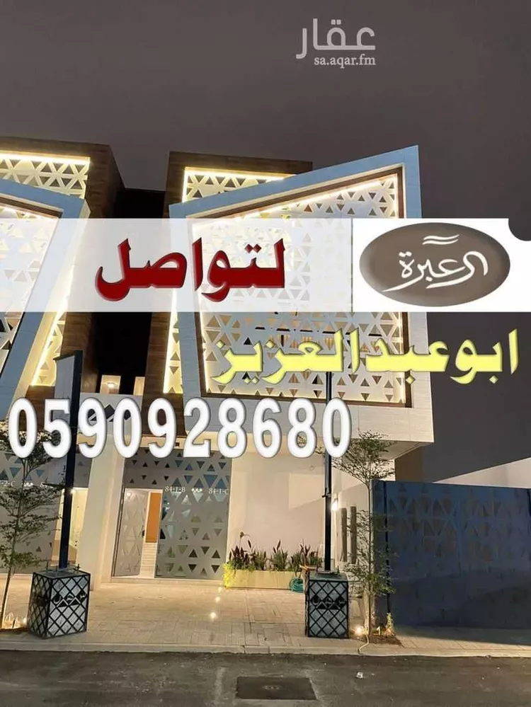 شقة للإيجار في شارع أحمد بن عمير, حي القيروان, مدينة الرياض, منطقة الرياض