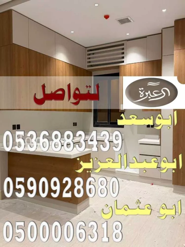 شقة للإيجار في شارع 665 الرمال, حي الرمال, مدينة الرياض, منطقة الرياض