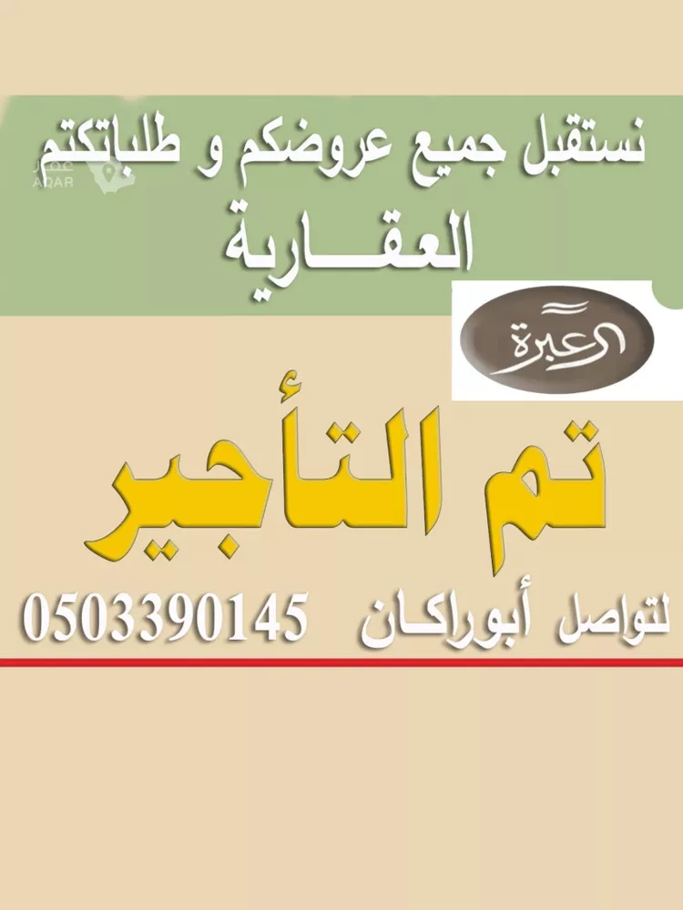 شقة للإيجار في شارع أبن جديد, حي النظيم, مدينة الرياض, منطقة الرياض