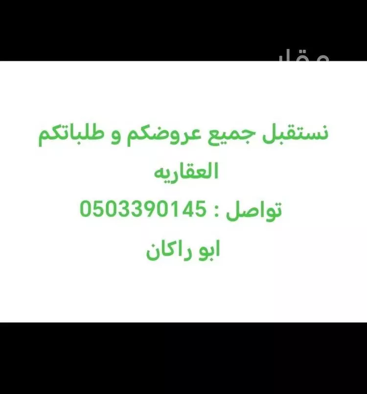 فيلا للإيجار في شارع الياقوت, حي الملك عبدالله, مدينة الرياض, منطقة الرياض