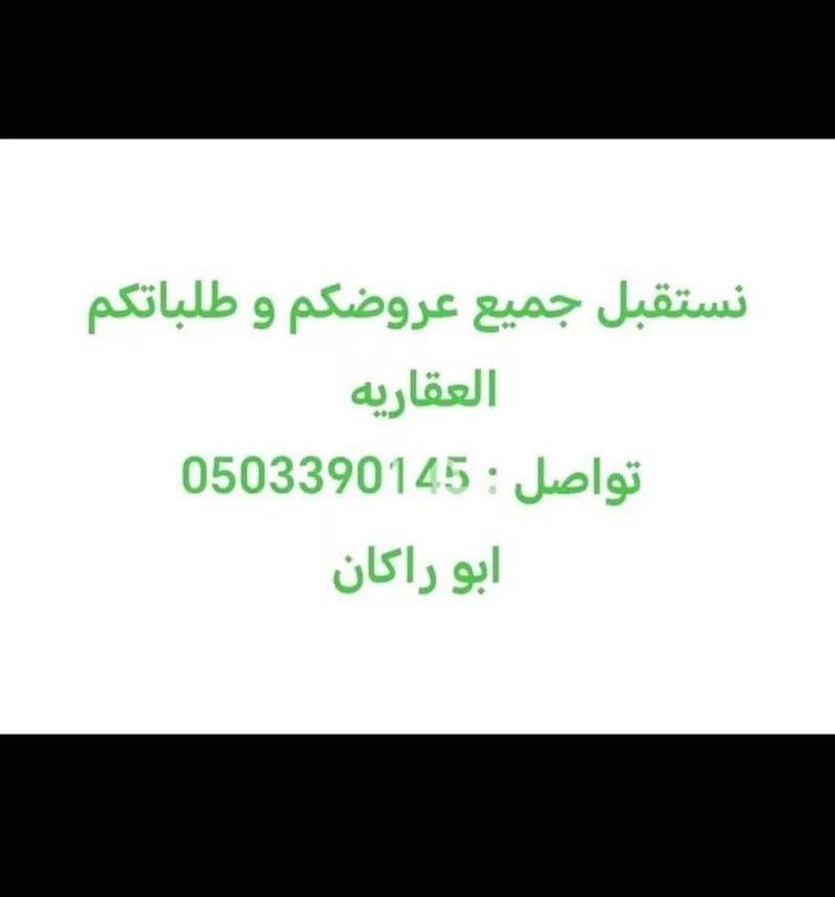 شقة للإيجار في شارع القصر, حي النرجس, مدينة الرياض, منطقة الرياض صورة 2