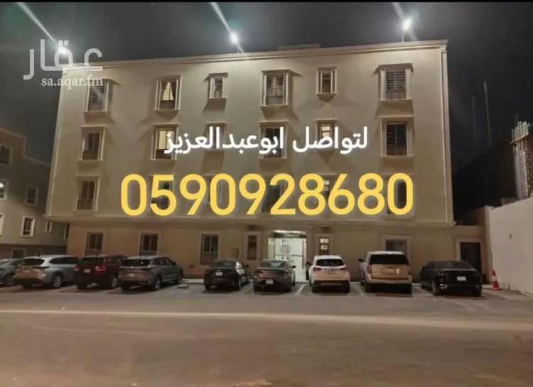 شقة للإيجار في شارع أبي بكر بن علي, حي النرجس, مدينة الرياض, منطقة الرياض