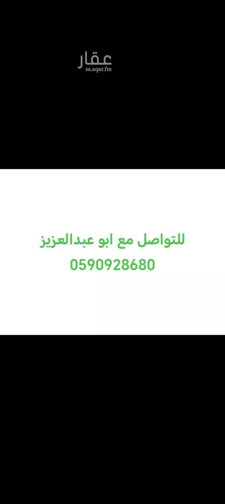 شقة للإيجار في شارع الخازن, حي العارض, مدينة الرياض, منطقة الرياض صورة 2
