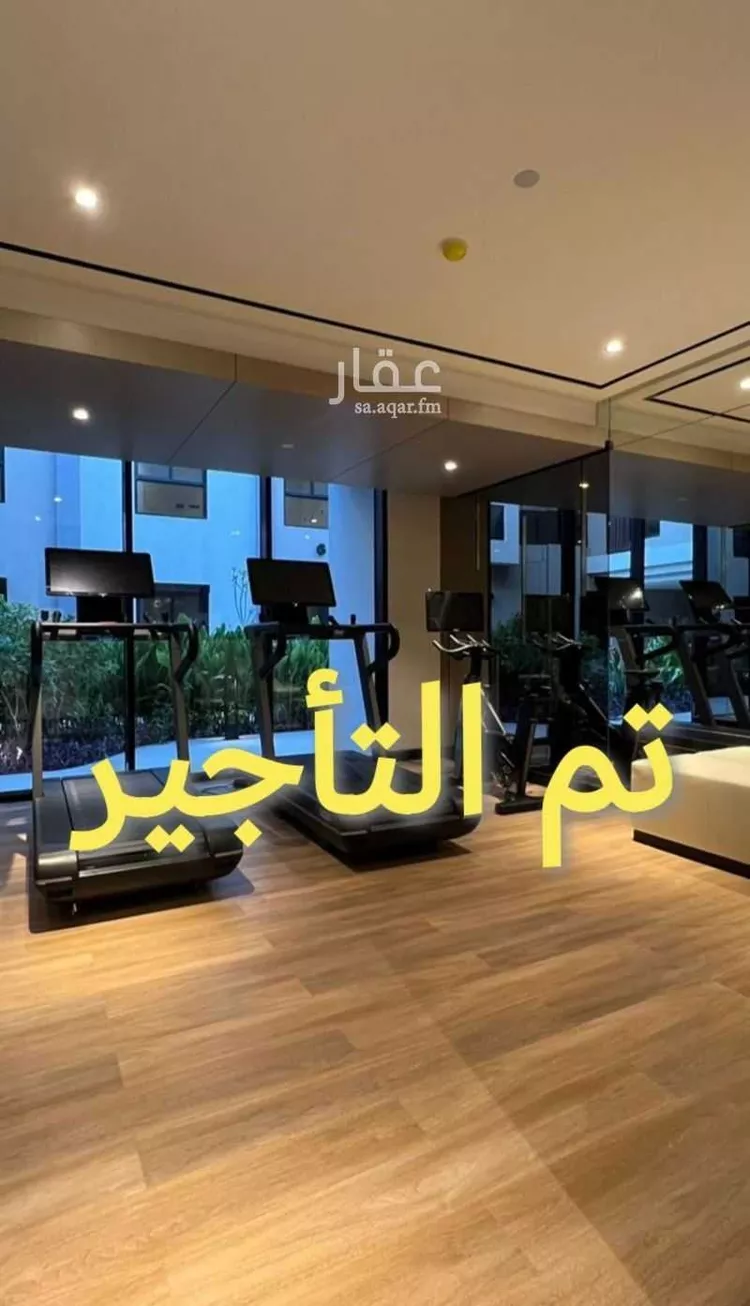 شقة للإيجار في شارع احمد الداغستاني, حي النرجس, مدينة الرياض, منطقة الرياض