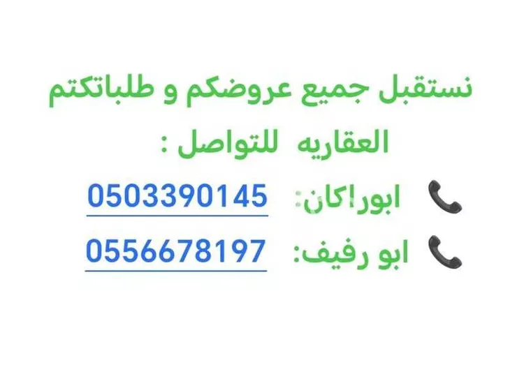 استراحة للإيجار في شارع أحمد شطا, حي العارض, مدينة الرياض, منطقة الرياض صورة 2