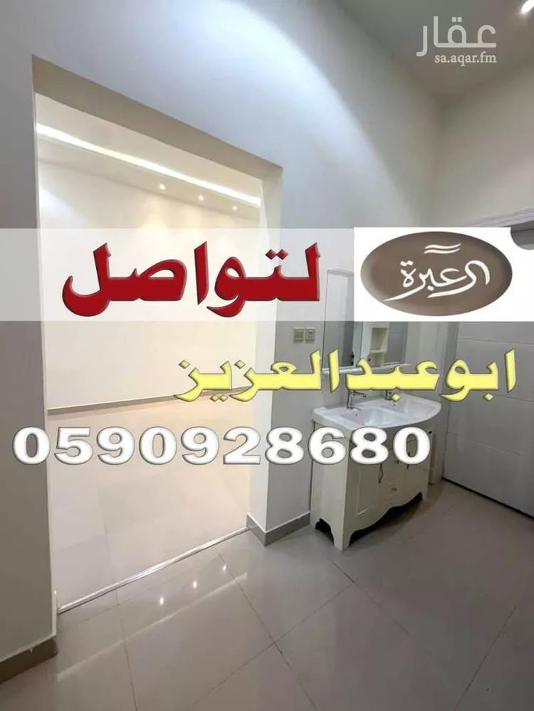 شقة للإيجار في شارع الأجواد, حي النرجس, مدينة الرياض, منطقة الرياض