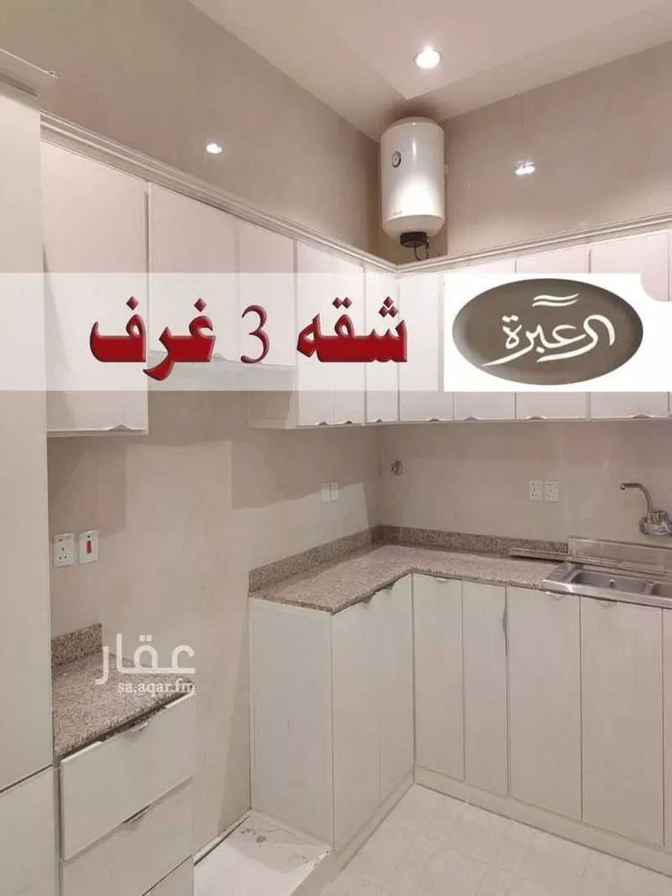 شقة للإيجار في شارع عبدالحفيظ القارئ, حي النرجس, مدينة الرياض, منطقة الرياض