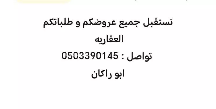 شقة للإيجار في شارع ابن البيطار, حي النرجس, مدينة الرياض, منطقة الرياض صورة 2