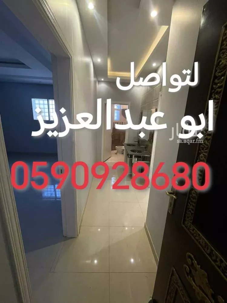 شقة للإيجار في شارع عبيده السلماني, حي النرجس, مدينة الرياض, منطقة الرياض