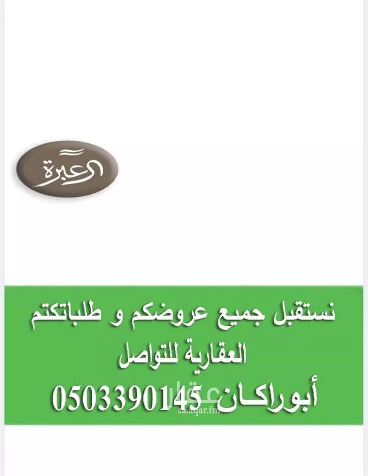دور للإيجار في شارع رقم 400, حي النرجس, مدينة الرياض, منطقة الرياض