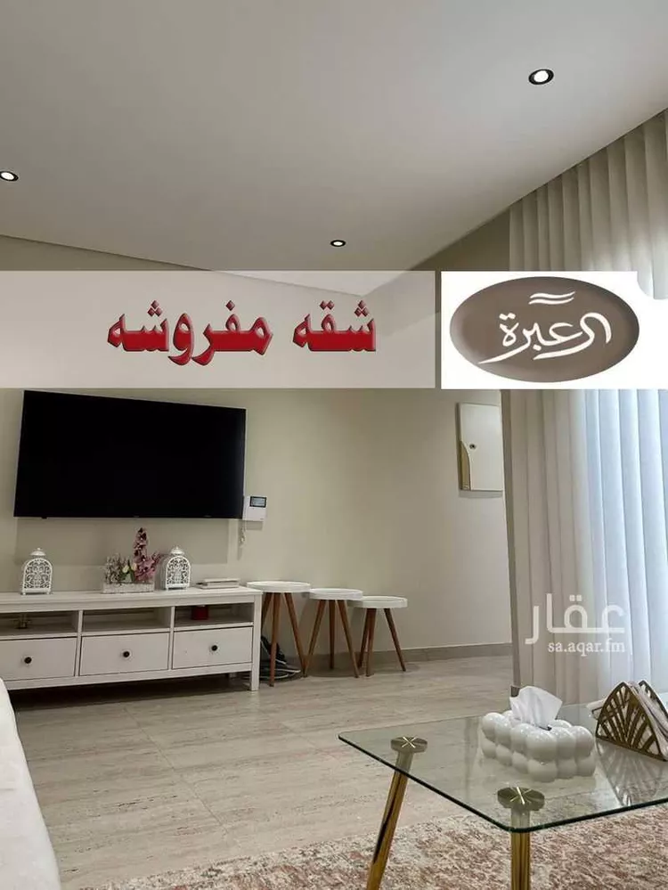 شقة للإيجار في شارع عبدالسلام المخزومي, حي الروضة, مدينة الرياض, منطقة الرياض