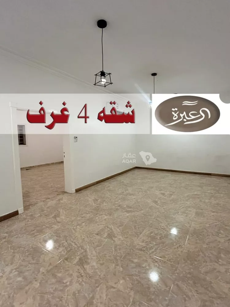 Apartment for Rent in Riyadh An Narjis