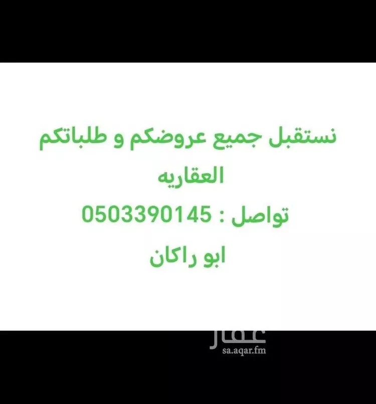 شقة للإيجار في شارع الكوثر, حي العارض, مدينة الرياض, منطقة الرياض صورة 2