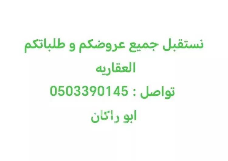 فيلا للإيجار في شارع حمد الخطابي, حي النرجس, مدينة الرياض, منطقة الرياض
