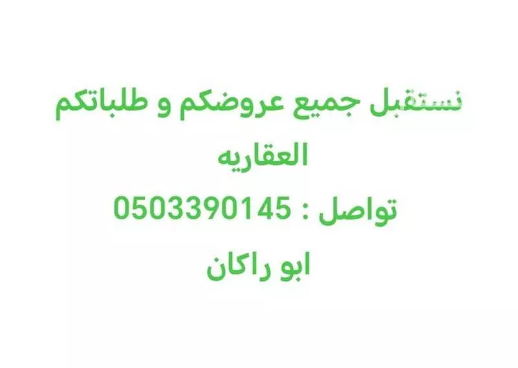فيلا للإيجار في شارع محمد السعدي, حي النرجس, مدينة الرياض, منطقة الرياض