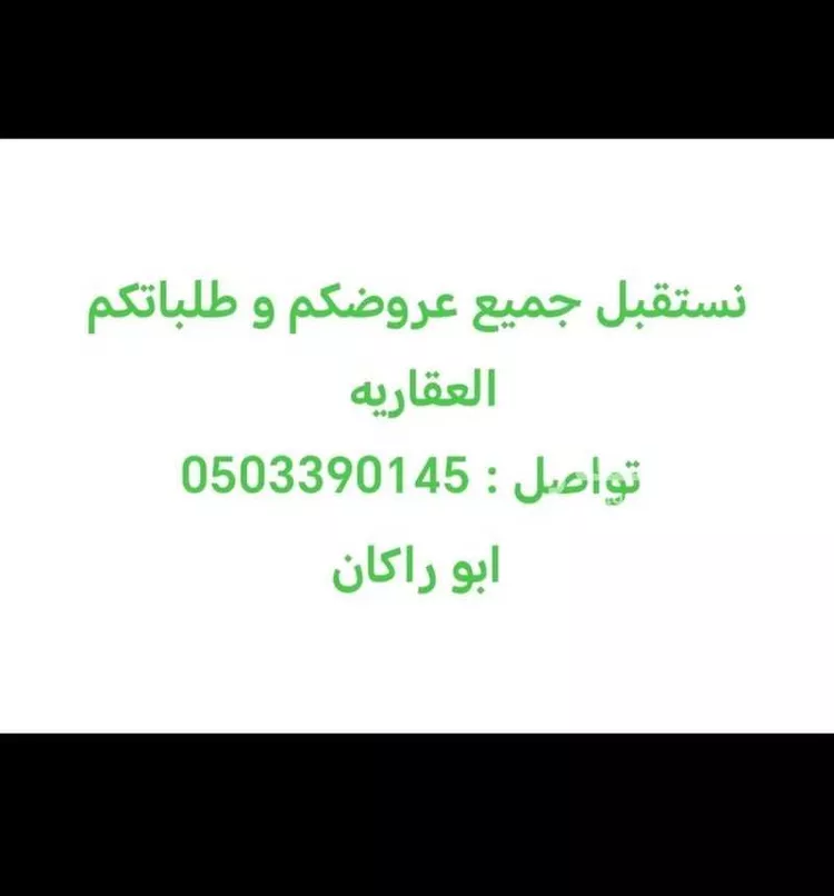 فيلا للإيجار في شارع الظهير, حي النرجس, مدينة الرياض, منطقة الرياض