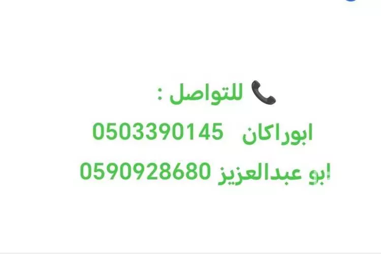 شقة للإيجار في شارع أبي بكر بن علي, حي النرجس, مدينة الرياض, منطقة الرياض صورة 2