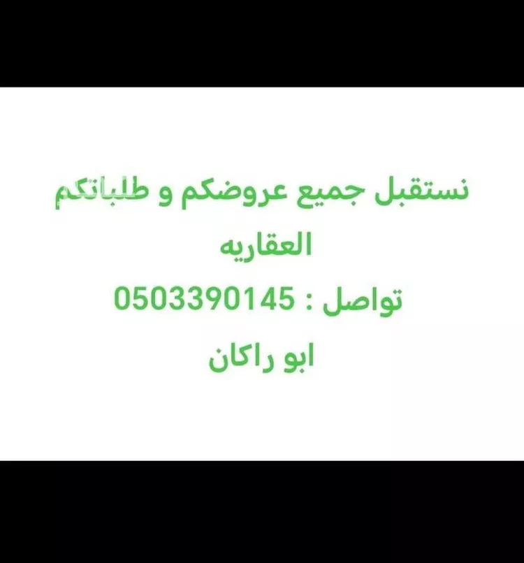 فيلا للإيجار في شارع محمد السعدي, حي النرجس, مدينة الرياض, منطقة الرياض