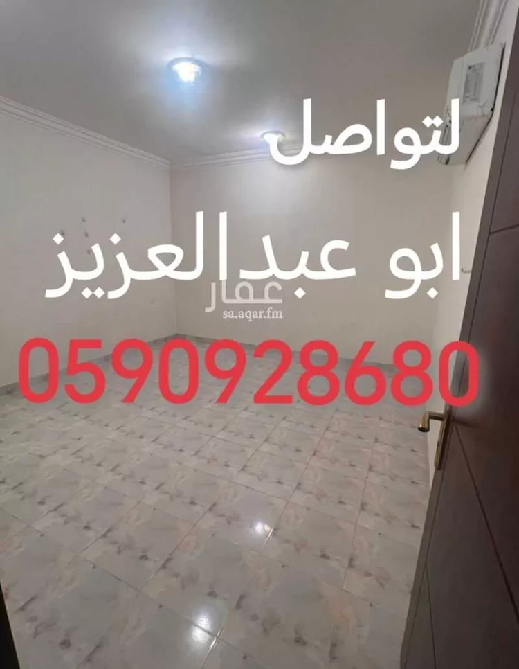 شقة للإيجار في شارع أحمد بن محمد بن الضياء, حي العارض, مدينة الرياض, منطقة الرياض