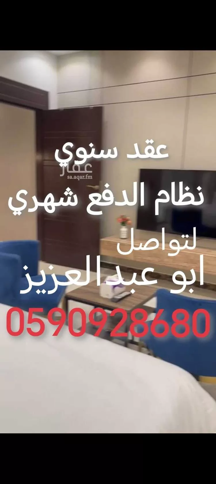 شقة للإيجار في شارع عبدالله المحجوب, حي النرجس, مدينة الرياض, منطقة الرياض