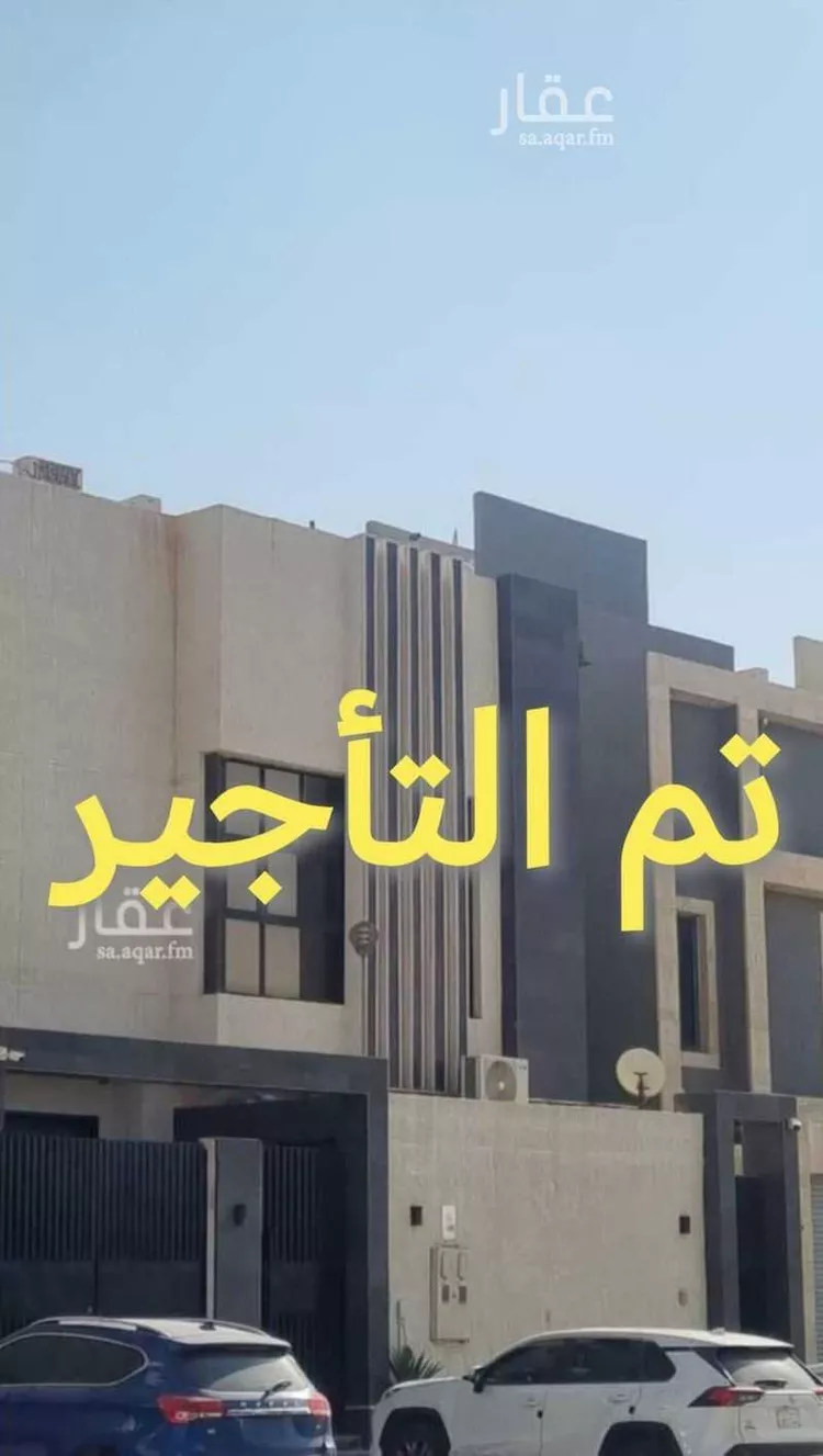 شقة للإيجار في شارع الدرب, حي العارض, مدينة الرياض, منطقة الرياض