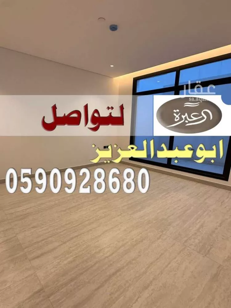 شقة للبيع في شارع وادي الساهية, حي العقيق, مدينة الرياض, منطقة الرياض صورة 2