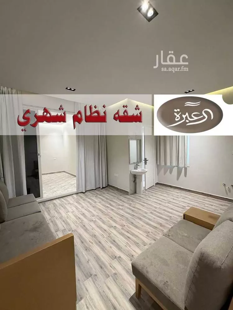 شقة للإيجار في شارع ابن حامد, حي الروضة, مدينة الرياض, منطقة الرياض