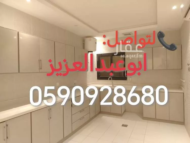 شقة للإيجار في شارع الخضر الاربلي, حي النرجس, مدينة الرياض, منطقة الرياض