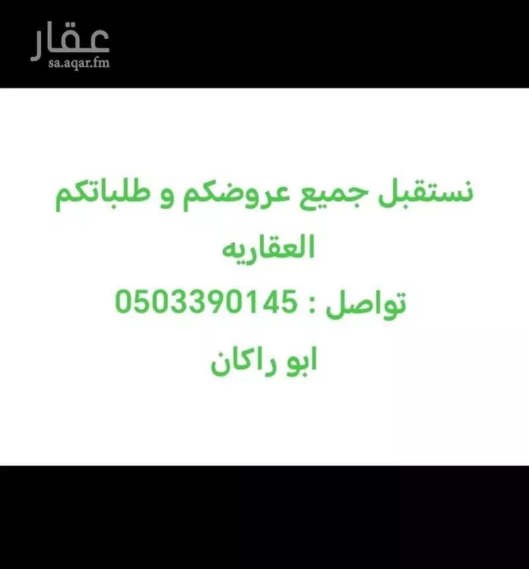 غرفة للإيجار في شارع أبي منصور السديد, حي النرجس, مدينة الرياض, منطقة الرياض صورة 5