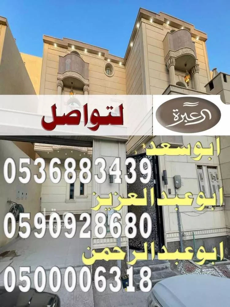 فيلا للإيجار في شارع جياد, حي النرجس, مدينة الرياض, منطقة الرياض